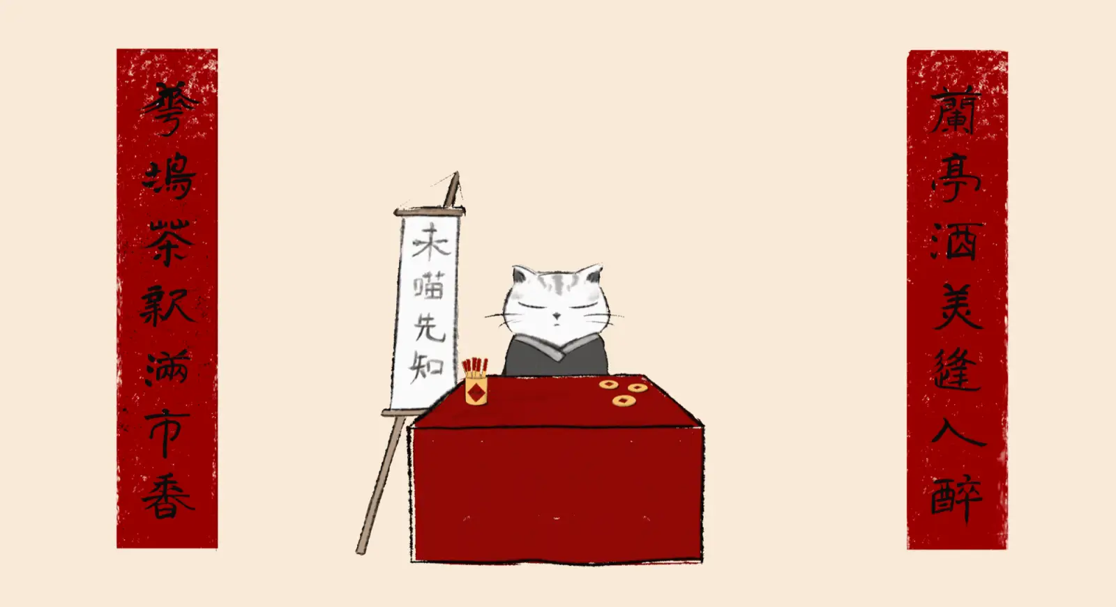 What to drink today? image 1